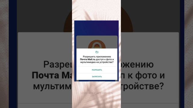 почта mail.ru ашу| как открыть mail.ru