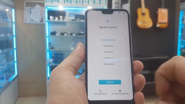 FRP! Honor 10. Сброс аккаунта google. Android 9. Без компьютера! смотреть онлайн