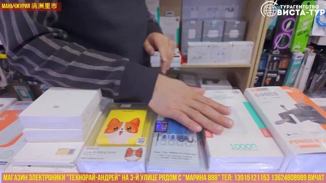 Китай. Маньчжурия 满洲里市.  Декабрь 2023. Часть 1-я. Маньчжурия под снегом.