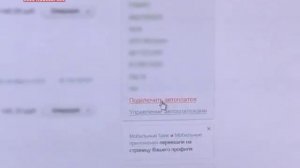Оплата услуг через банкоматы и терминалы Сбербанка