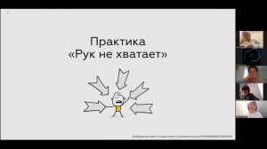 Один в поле не воин: как успешно развивать проект в команде