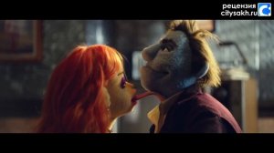 Игрушки для взрослых (2018)