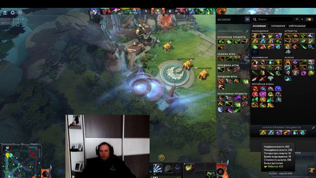 Обучение дота2 простыми словами! Часть 1 #aodota2 #dota2 #youtube #обучение #likes #gameplay #gamin смотреть онлайн