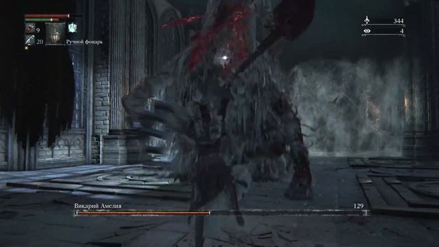 Bloodborne #5 | ПОСЛЕДНИЙ ВИКАРИЙ И НАСТУПЛЕНИЕ НОЧИ | 17.11.23 смотреть онлайн