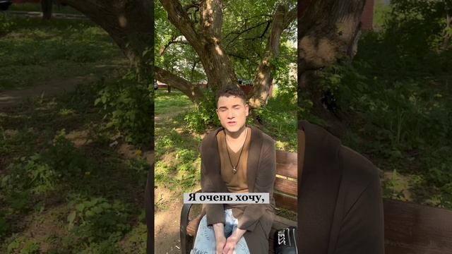 Папа, я тебя очень, очень люблю! Владимир Брилёв