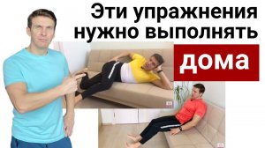 Упражнения для дома - Тренировка для женщин 40+ в домашних условиях