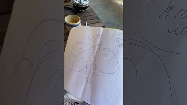 Считайте энергию дня рисунком смотреть онлайн