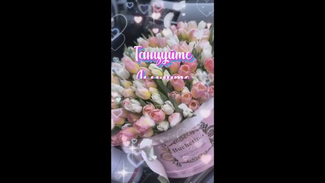 Для чудесного и счастливого Четверга! смотреть онлайн