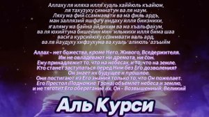 слушать ОБАЗАТЕЛЬНО утром и на ночь #аяталькурси