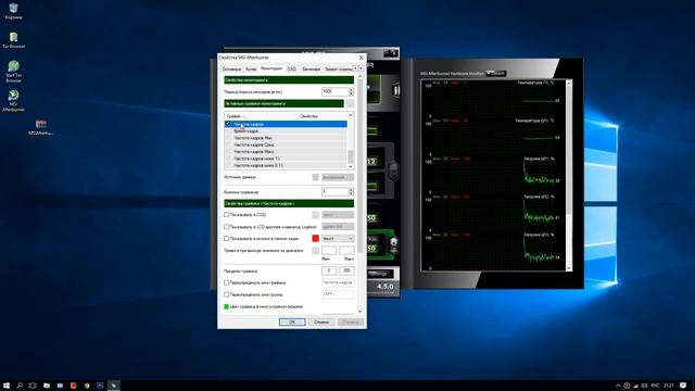 Мониторинг FPS в играх. Как сделать демонстрацию загрузки ресурсов компьютера. смотреть онлайн