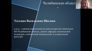 Жизнь с НАО: Челябинская область и Ханты-Мансийский автономный окру