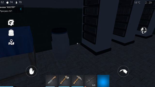 ВЫЖИВАНИЕ НА ОСТРОВЕ (прохождение игры)
5 часть смотреть онлайн