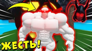 МЕГА НУБ СКЕЛЕТ! ПРОШЕЛ ВСЮ НОВУЮ ОБНОВУ В МЕГА НУБ СИМУЛЯТОРЕ! Roblox