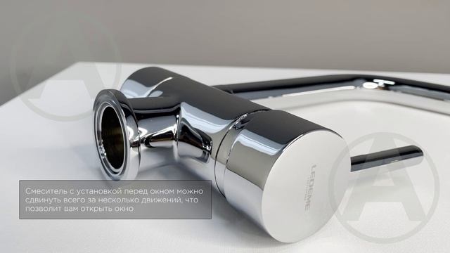 Смеситель для кухни LEDEME L4798