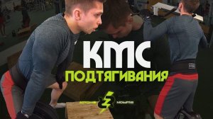 Взял КМС по Подтягиваниям с гирей! (ЛЕГКО!)