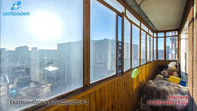 Екатеринбург, ул.Высоцкого 4/1 смотреть онлайн
