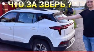 ДРУГ КУПИЛ МОСКВИЧ 3 НОВЕНЬКИЙ ПОЛНЫЙ ОБЗОР МОСКВИЧА Новый кроссовер Moskvich 3