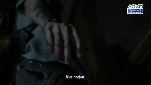 Одни из нас - Часть 2 (The Last of Us Part II) - Начало игры 29 мая на PS4
