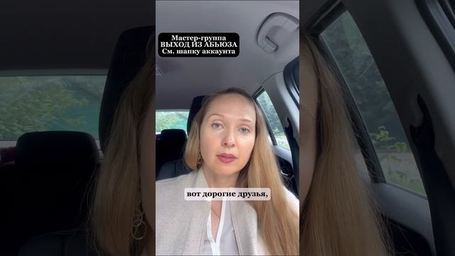 Разрешите людям себя не любить