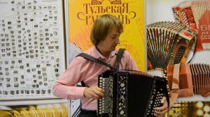 Крутая тульская гармонь в Ля мажоре