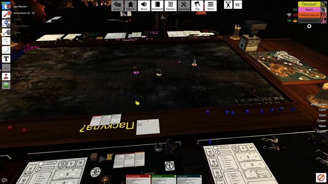 Вселенское зло на 0 урона DND