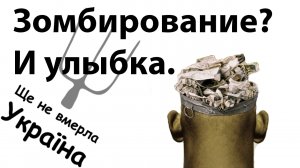 Боязнь правды и забывчивость в удобных ситуациях. Не все одинаковые. #чатрулетка #россия #украина