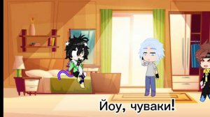 Сериал Скейт:бесконечность часть 1.