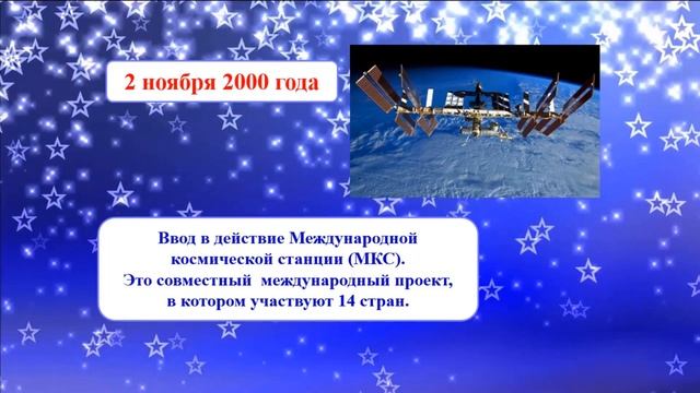 III - четверть, Естествознание, 3 класс, Урок №43 смотреть онлайн