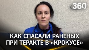 Студентка медколледжа в Красногорске помогала раненым при теракте в «Крокусе»