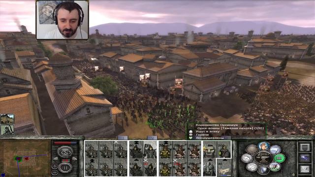TeS Total War 2.02 - Орсиниум (Заказ) смотреть онлайн