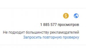 Что такое Elsagate? Vol. 3