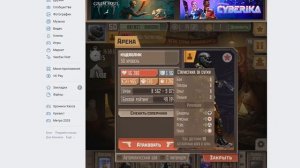 Релиз HTML5 версии Метро 2033 в ВК!