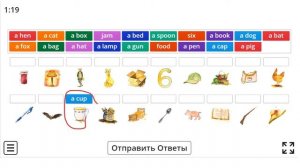 Lesson 29 Повторяем уроки “It’s a long way”, играя