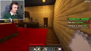 ПЫТАЮСЬ ТАЙНО СБЕЖАТЬ от ЗЛЫХ РОДИТЕЛЕЙ в SCHOOLBOY RUNAWAY в Майнкрафт...