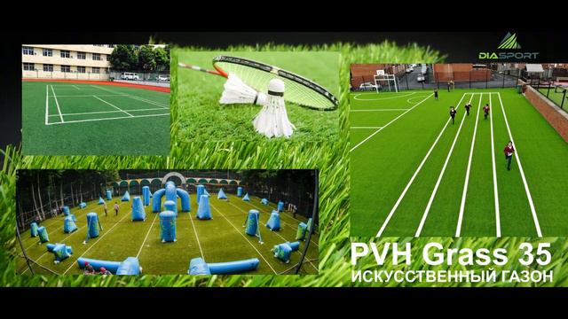 Искусственная трава PVH Grass 35 смотреть онлайн