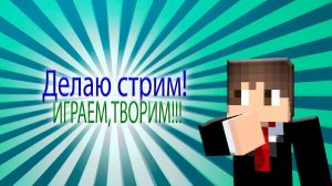 ИГРАЕМ И ГОВОРИМ-Ура я вернулся!