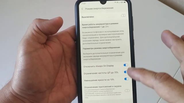 Что за значок батарейки на самсунг?