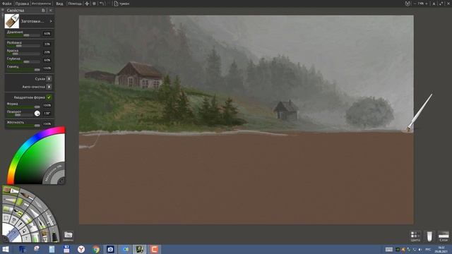 Digital painting in ArtRage Цифровая живопись в ArtRage 235
