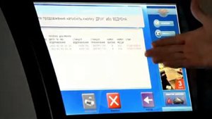 Транспортный терминал