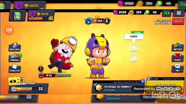 Super mob вернулся? Бравл старс играем с супер гейм смотреть онлайн