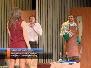 Актёры сериала «Глухарь» покоряют северную сцену.