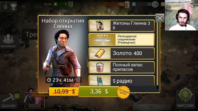 The Walking Dead No Man's Land/Первые впечатления #1 смотреть онлайн