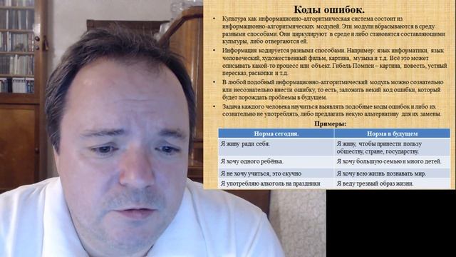 Сценарии развития российской цивилизации.