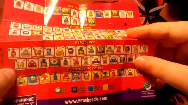 Trash Pack серия 4 (пакетики) смотреть онлайн