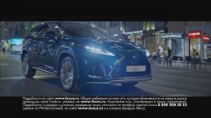 LEXUS - Реклама