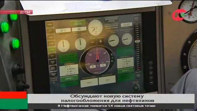 Новая налоговая система позволит нефтяникам продолжить работу на браунфилдах смотреть онлайн