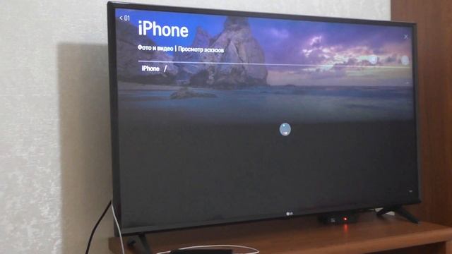 Как подключить iPhone 11 к телевизору по USB кабелю смотреть онлайн