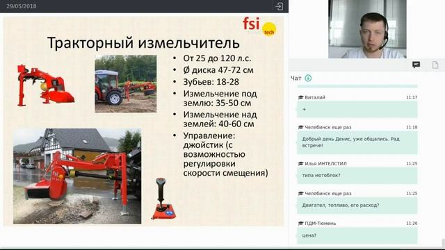 Выкорчевка пней   фрезы и роторы  Сравнение