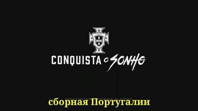 ФУТБОЛИСТЫ ГОВОРЯТ ПО РУССКИ//Роналду,Крыховяк,Промес