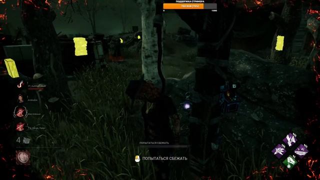 Dead by Daylight\отряд шершней в деле смотреть онлайн
